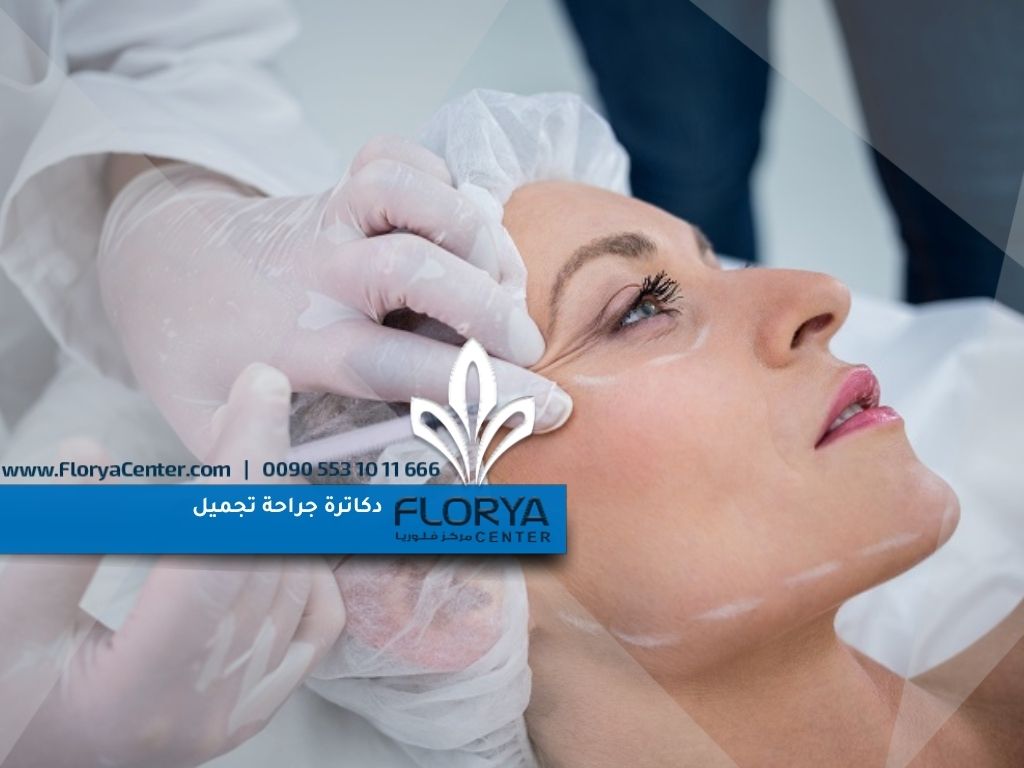 You are currently viewing دكاترة جراحة تجميل