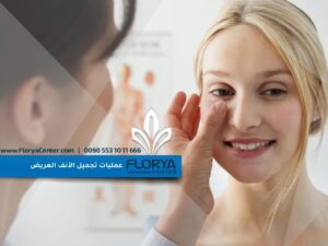 Read more about the article ما هي عمليات تجميل الأنف العريض؟