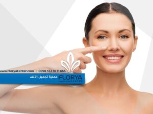 Read more about the article ما هي عملية تجميل الأنف؟