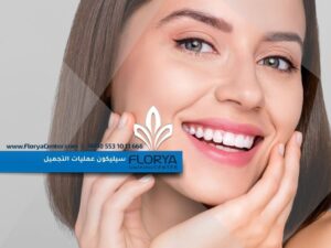 Read more about the article سيليكون عمليات التجميل